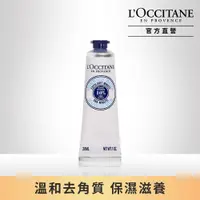 在飛比找PChome24h購物優惠-【L’OCCITANE歐舒丹】乳油木去角質美手霜30ml