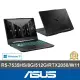 【ASUS 華碩】15.6吋 R5 RTX2050電競筆電(FA506NF-0022B7535HS/R5-7535HS/8G/512G/W11)