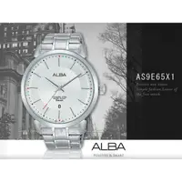 在飛比找蝦皮購物優惠-ALBA 雅柏   AS9E65X1 石英男錶 不鏽鋼錶帶 