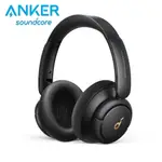 ANKER SOUNDCORE Q30 無線藍牙耳罩耳機 (日本原廠正品，下單前請先確認是否有貨)