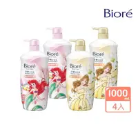 在飛比找momo購物網優惠-【Biore 蜜妮】淨嫩沐浴乳 迪士尼限定款(1000gx4