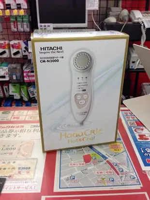 HITACHI  CM-N3000 冷、熱 導入儀