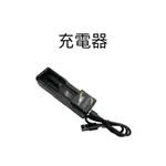 ID221 ACTION C2 配件組 充電器 (不含電池)《比帽王》