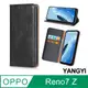 【YANGYI揚邑】OPPO Reno7 Z 磁吸側翻書本可立式插卡皮套真皮紋抗摔手機殼