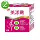 台糖 美漾纖2盒(4g*30包)無加糖;含有南瓜及苦瓜萃取物;攜帶方便