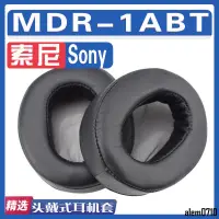 在飛比找蝦皮商城精選優惠-【滿減免運】適用Sony 索尼 MDR-1ABT耳罩耳機海綿