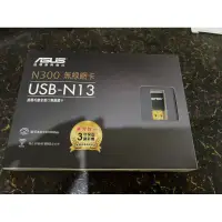 在飛比找蝦皮購物優惠-華碩 USB-N13 N300無線wifi 網卡