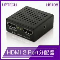 在飛比找蝦皮購物優惠-UPTECH HS108 HDMI 2-Port 分配器 商