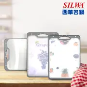 【SILWA 西華】316不鏽鋼雙面多功能砧板（兩花色可選） (5.4折)