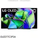 LG樂金【OLED77C3PSA】77吋OLED4K電視(含標準安裝)(全聯禮券3300元)