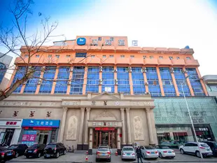 漢庭酒店(大連光明市場店)(原金州體育場)Hanting Hotel (Dalian Guangming Market)