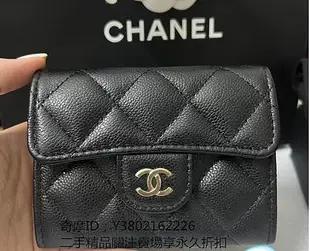 二手 CHANEL 香奈兒 短夾 荔枝紋牛皮 羊皮 黑色 金扣 零錢包 雙層卡夾 卡包 A31504