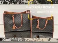 在飛比找Yahoo!奇摩拍賣優惠-全新正品 CELINE MINI HORIZONT CABA