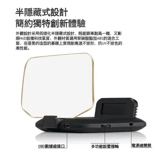 FLYone C1 HUD OBD2/GPS 雙系統多功能汽車抬頭顯示器 (3.3折)