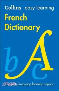 在飛比找三民網路書店優惠-Collins Easy Learning French -