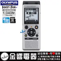 在飛比找蝦皮購物優惠-【金響電器】全新OLYMPUS WS-852,公司貨,數位錄