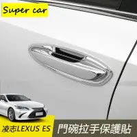 在飛比找蝦皮商城精選優惠-凌志LEXUS ES ES200 ES250 ES300 門