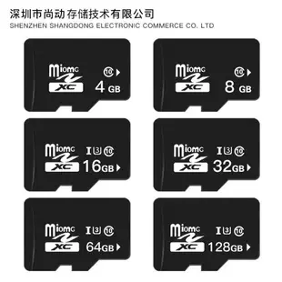 廠家直銷8G內存卡16G TF卡 32G手機128G相機64G監控行車記錄儀4G