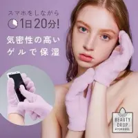 在飛比找蝦皮購物優惠-日本 COGIT Beauty Drop水凝膠保濕手套