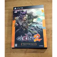 在飛比找蝦皮購物優惠-美品！PS3日版遊戲-   討鬼傳 2 限定版（瘋電玩）