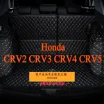 APP下單享點數9%｜適用本田 HONDA CRV後廂墊 CRV2 CRV3 CRV4 CRV5 CRV5.5 皮革全包圍後行李廂