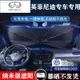 Infiniti 英菲尼迪 現貨 fx37 fx35 QX50前檔專用遮陽傘 qx30、jx35英菲尼迪遮陽擋Q50 Q