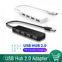 在飛比找蝦皮購物優惠-High Speed 4 Ports USB 2.0 Hub