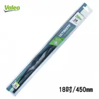 在飛比找蝦皮商城優惠-【VALEO】奈米石墨雨刷-18吋 適用9x3 9x4 U型