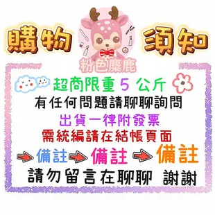 🎁粉色麋鹿🦌📣附發票【SHILLS 舒兒絲】挽臉活性炭黑面膜 撕拉面膜 黑面膜 50ML