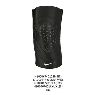 NIKE PRO 護膝套 3.0-DRI-FIT 護具