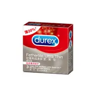 在飛比找PChome24h購物優惠-Durex杜蕾斯 超薄裝更薄型 保險套 3入