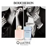 BOUCHERON 伯瓊 經典環戒男性淡香水50ML 效期2027.05 現貨一瓶