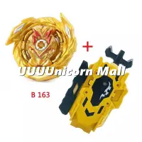 在飛比找蝦皮購物優惠-Beyblade Burst B-163 勇武戰神 黃金版陀