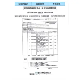 【小毛球】御宴 GONE 御宴湯罐 貓湯罐 湯罐 80g 貓咪罐頭 貓罐頭 貓副食罐 副食罐 貓餐罐 貓咪湯罐