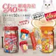 【亞米屋Yamiya】CIAO啾嚕貓用肉泥桶(50入/桶) 海外限定 送CIAO玩具 貓咪肉泥 貓肉泥 貓零食