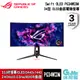 ASUS華碩 ROG Swift OLED PG34WCDM 34吋曲面電競螢幕 3月下旬上市【預購】【GAME休閒館】