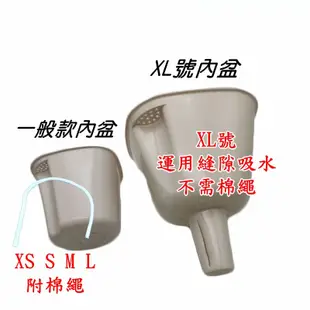 【JLS】XL號 23cm 可視水位 懶人花盆 自動澆水吸水 自動吸水花盆 (8.8折)