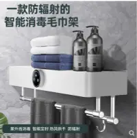 在飛比找樂天市場購物網優惠-110V智能電熱毛巾架台灣家用加熱烘幹機太空鋁毛巾架浴室置物