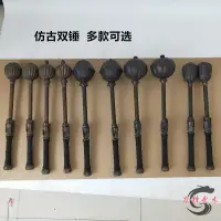 在飛比找蝦皮商城精選優惠-仿古銅錘武術雙錘八卦棱錘圓錘西瓜錘南瓜大錘方錘九龍錘老兵器 