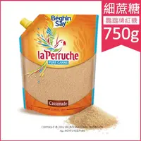 在飛比找momo購物網優惠-【法國LA PERRUCHE鸚鵡牌】細蔗糖 750g／袋(砂