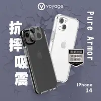 在飛比找momo購物網優惠-【VOYAGE】iPhone 14 6.1吋-超軍規防摔保護