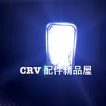 LED T10 行李箱燈 小燈 氣氛燈 CRV5