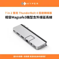 在飛比找PChome24h購物優惠-HYPER 7-in-2 USB-C Hub(Magsafe