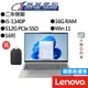 Lenovo聯想 IdeaPad Slim 5i 82XF001JTW 16吋 效能筆電
