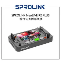 在飛比找Yahoo!奇摩拍賣優惠-E電匠倉 SPROLINK NeoLIVE R2 PLUS 