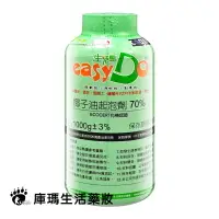 在飛比找樂天市場購物網優惠-生活態度EASYDO 椰子油起泡劑 70% 1000g【庫瑪