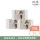 【YUAN 阿原】燕麥皂115gx3入(青草藥製成手工皂)