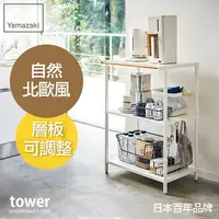 在飛比找樂天市場購物網優惠-日本【Yamazaki】tower 原木三層置物架★置物架/