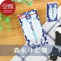 在飛比找樂天市場購物網優惠-【豆嫂】日本零食 森永MORINAGA 牛奶糖(多口味)★7