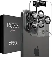 ROXX Japanese 9H Camera Lens Protector | For iPhone 16 Pro & 16 Pro Max | Harder | Clearer | Scratch-Resistant | Perfectly Matches ROXX Cases
